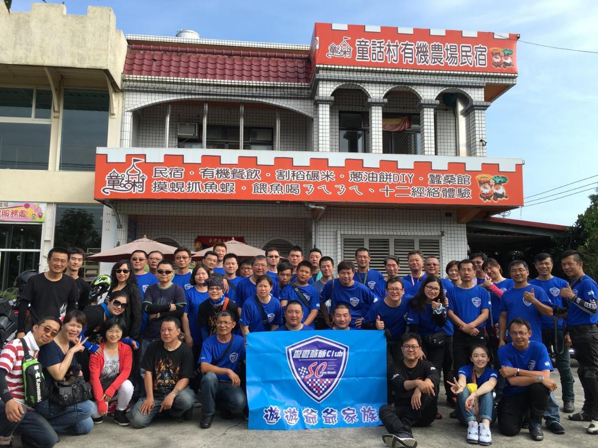 Fairy Story Village Farm B&B Dongshan  Dış mekan fotoğraf